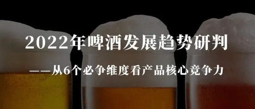 精酿啤酒生长趋势 亚星游戏酿酒装备 精酿啤酒装备 精酿啤酒装备厂家 精酿啤酒 啤酒装备 啤酒装备厂家 小型精酿啤酒装备 精酿啤酒屋 精酿啤酒装备几多钱