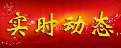 ������ʱ�������ǲ���(�й���)�ٷ���վ