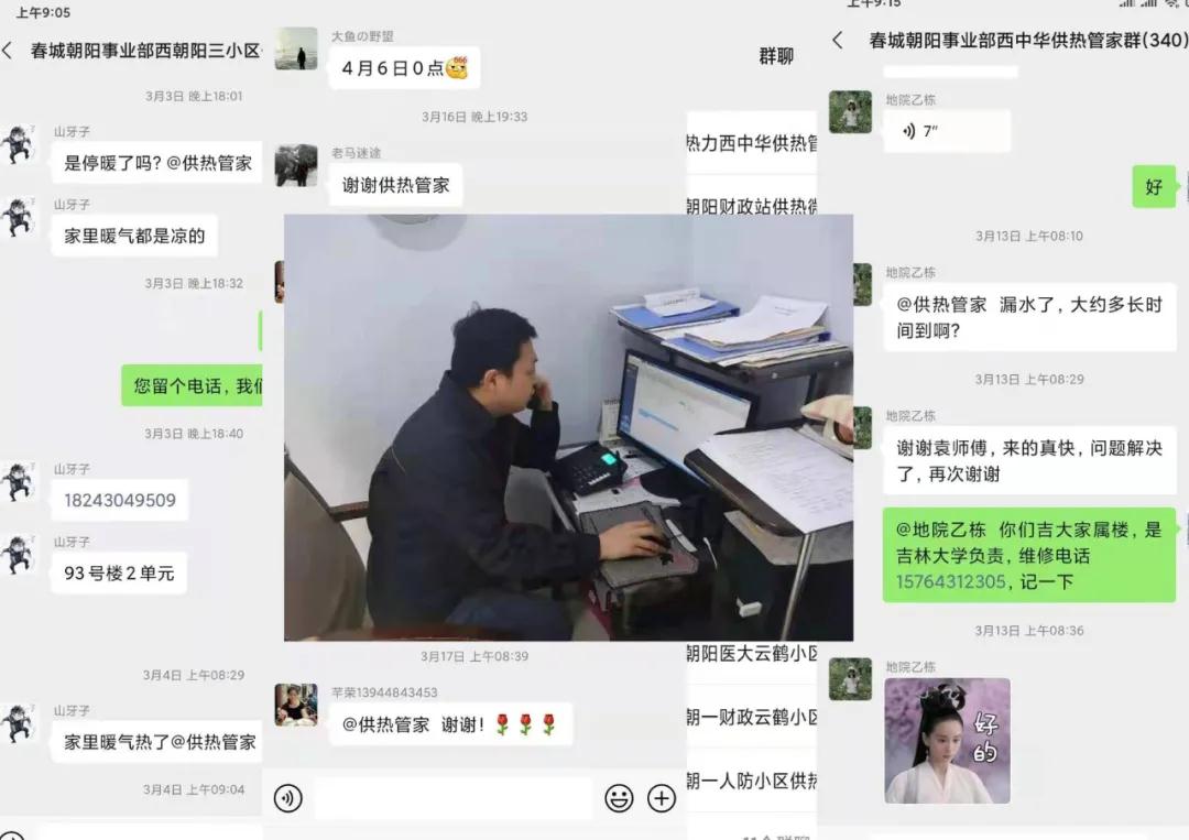 尊龙凯时人生就是搏·(中国区)官方网站