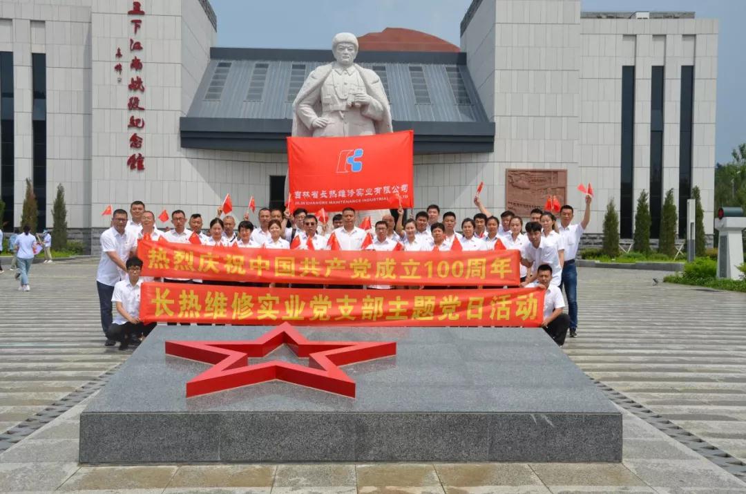 尊龙凯时人生就是搏·(中国区)官方网站