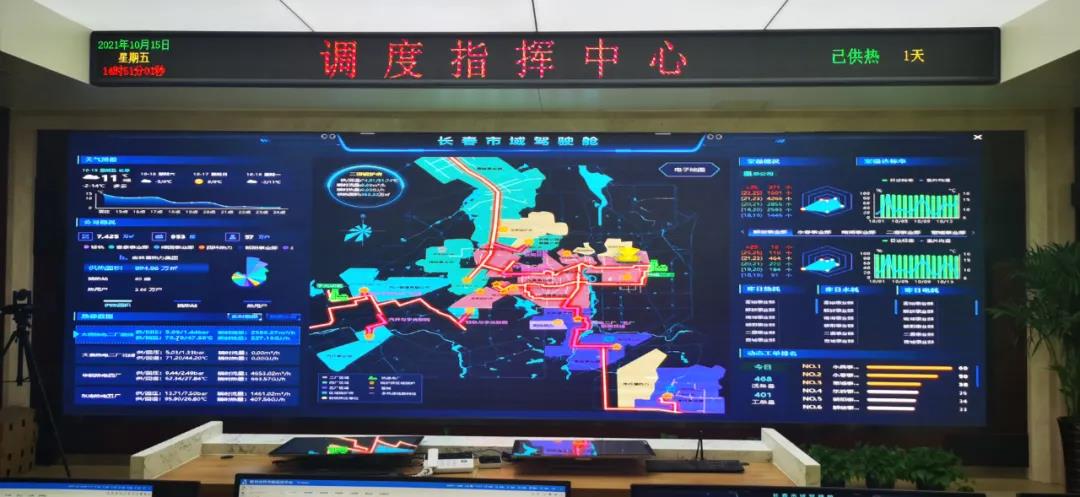 尊龙凯时人生就是搏·(中国区)官方网站