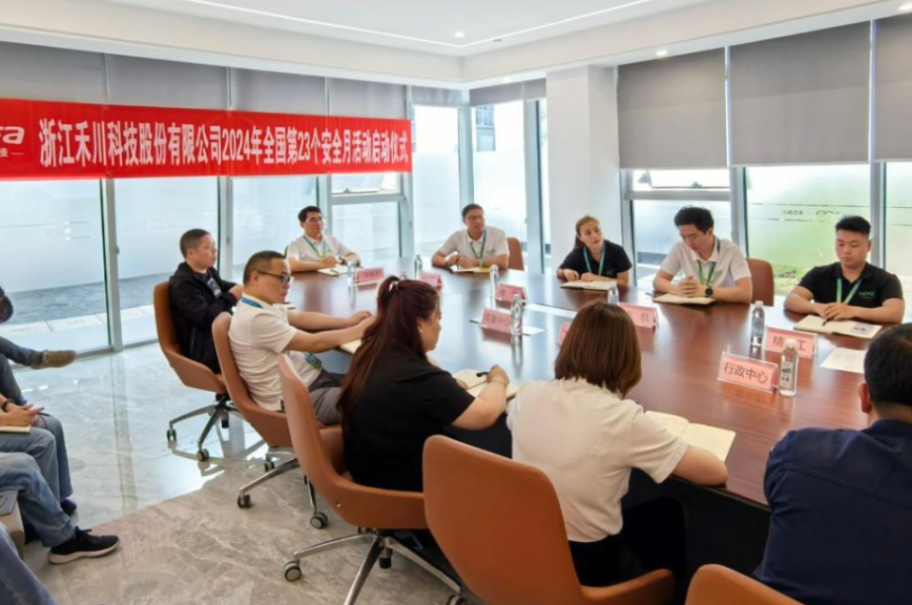 2024安全出产月，不朽情缘科技在行动！