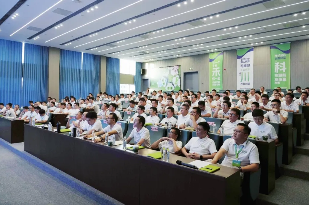 不朽情缘科技2024年中销售总结大会圆满实现